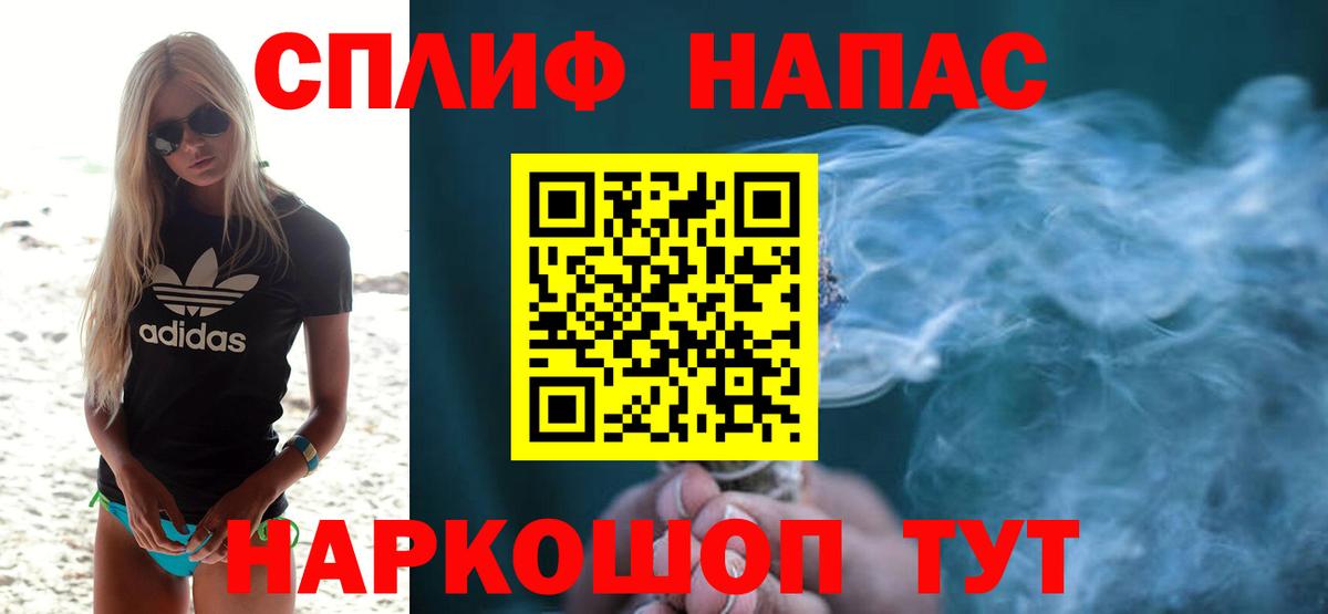 Бошки марихуана White Widow Георгиевск